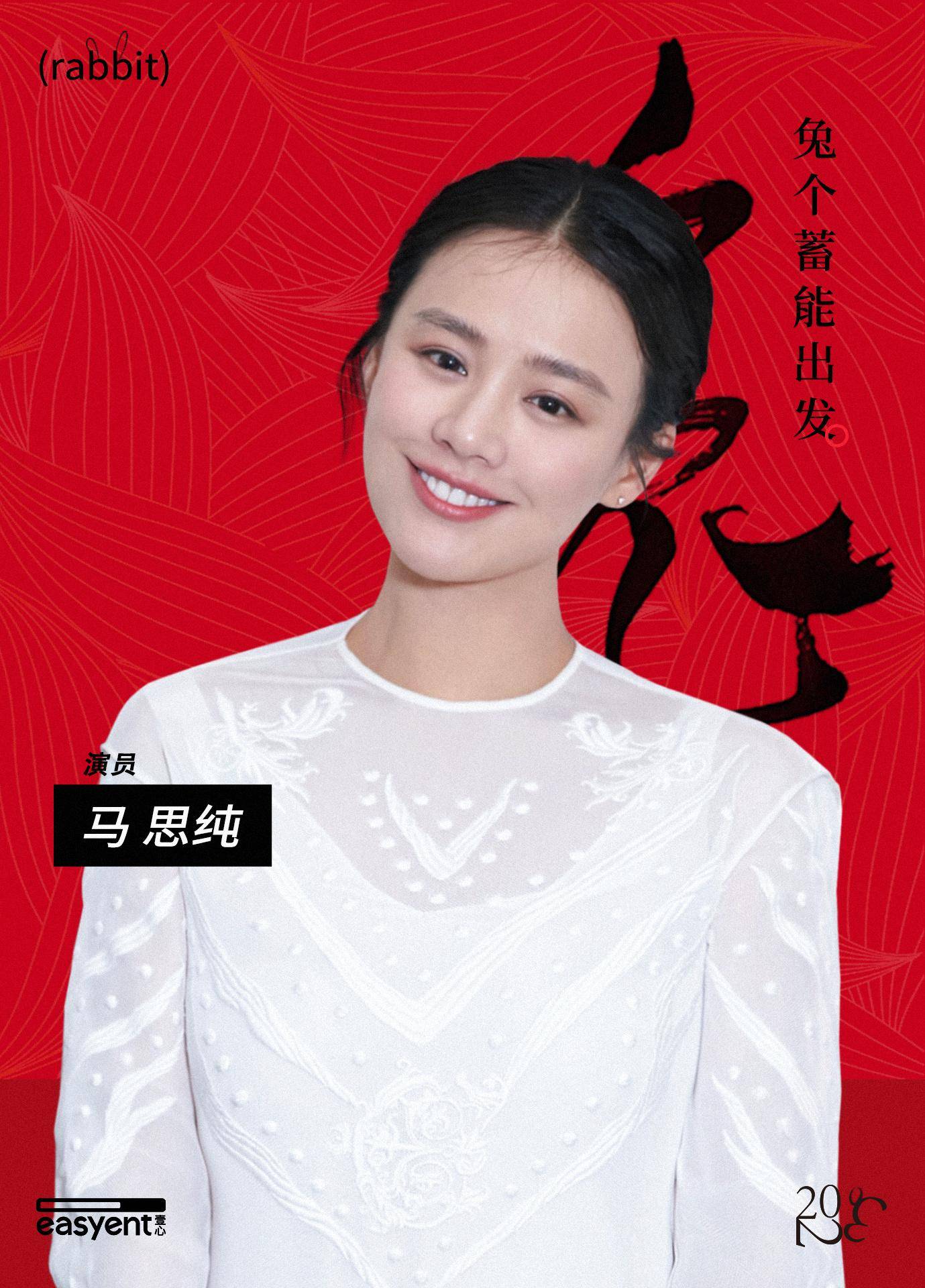 《她和她的群岛》马思纯,胡连馨,斯琴高娃,徐帆《爱情而已》扑街,现在