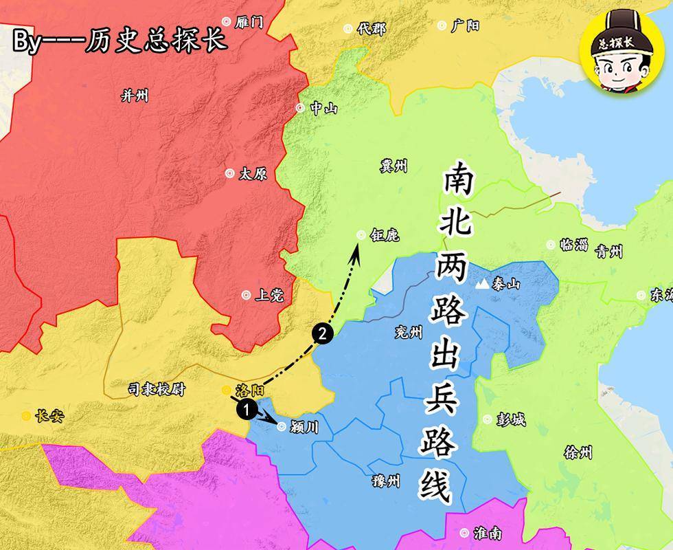 皇甫嵩引兵出戰,蕩平張角_東漢王朝_中央_地方