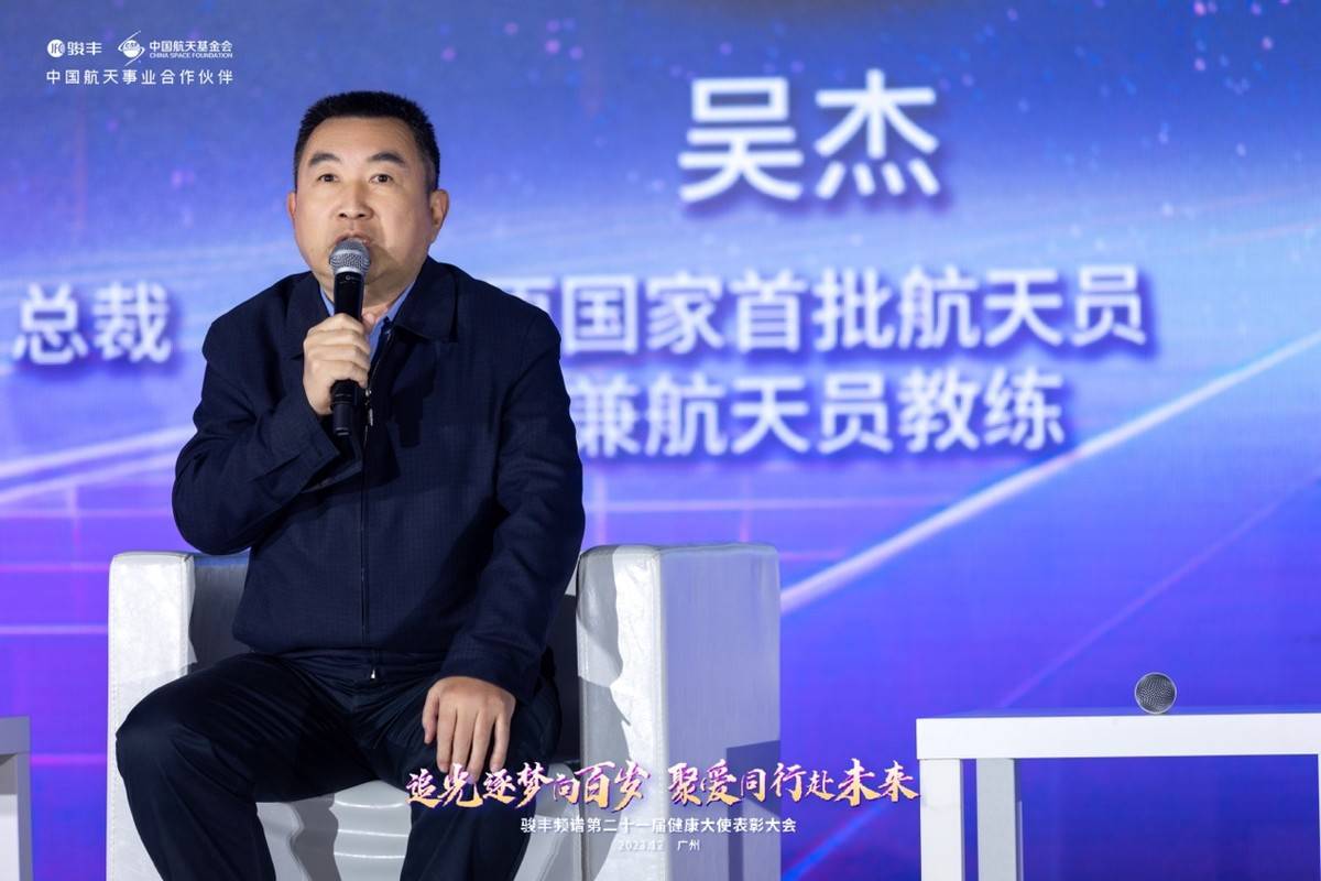 另一方面,航天员在太空上喝水量也有一定的要求,不能喝太少,更不能喝