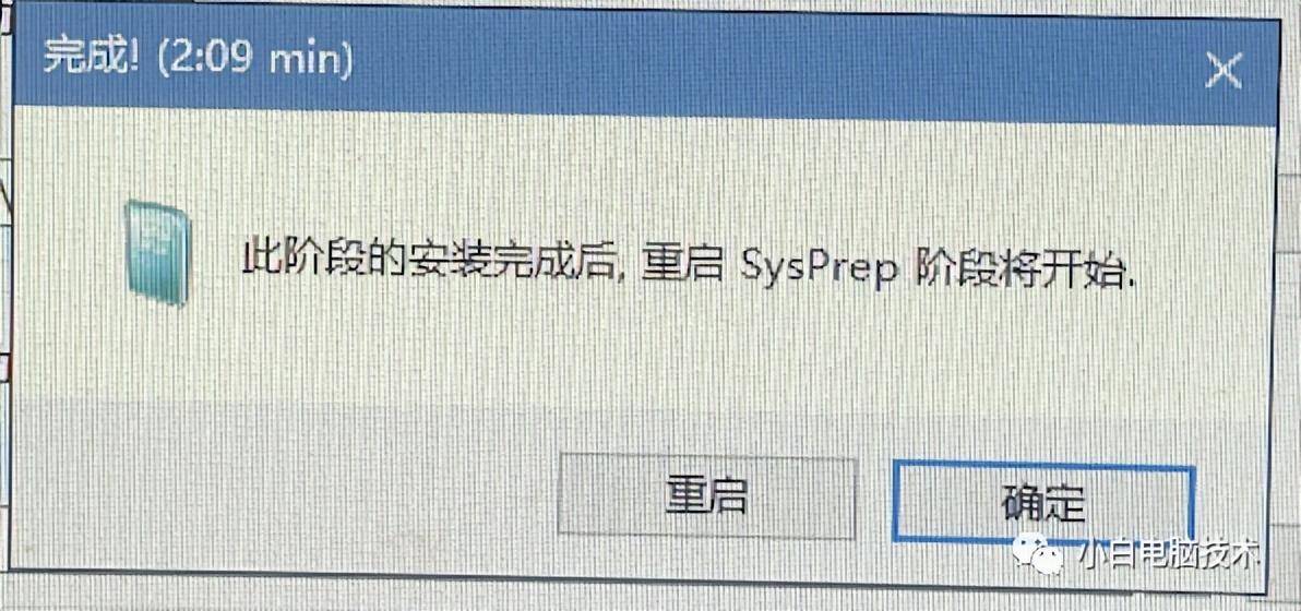 電腦無法開機?重裝系統教程在這!超詳細_引導_分區_windows