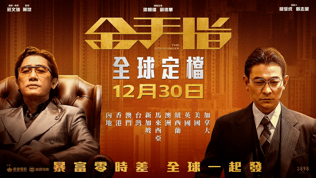 冯小刚《非诚勿扰3》票房惨败!