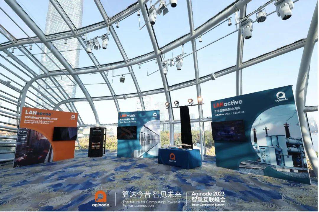 原创
            Aginode安捷诺：坚守“长期主义”，服务中国数字经济