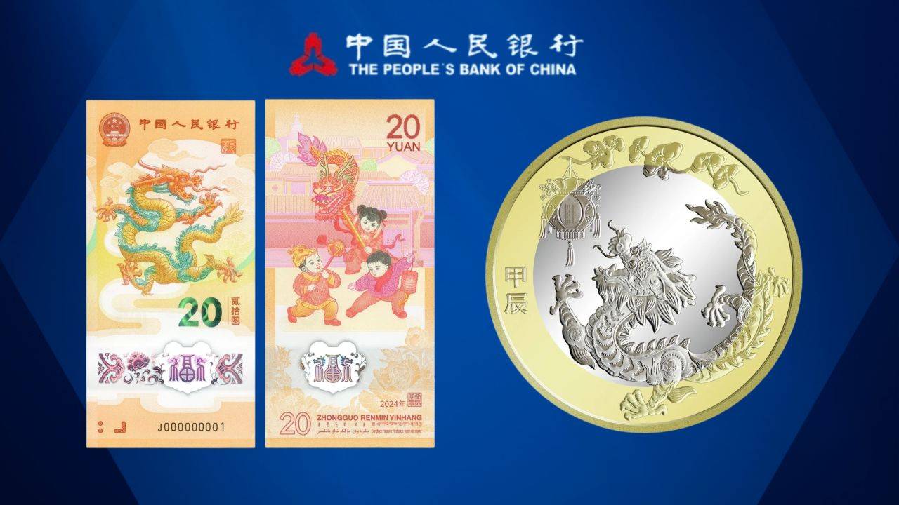 原创
            爆火！龙年币钞22：00分批预约，又要秒光了