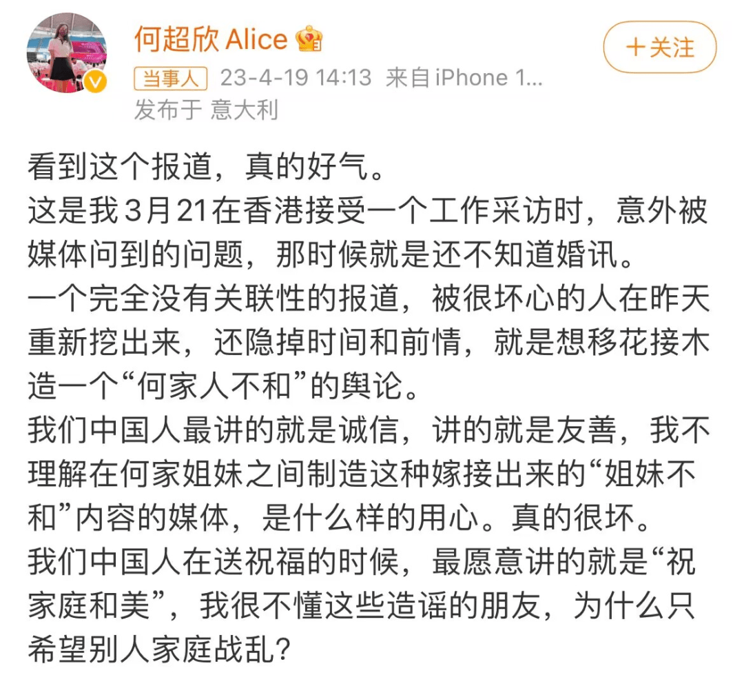 杨幂,李一桐,何超欣,田曦薇,谁是赢家?_四房_节目_王鹤棣
