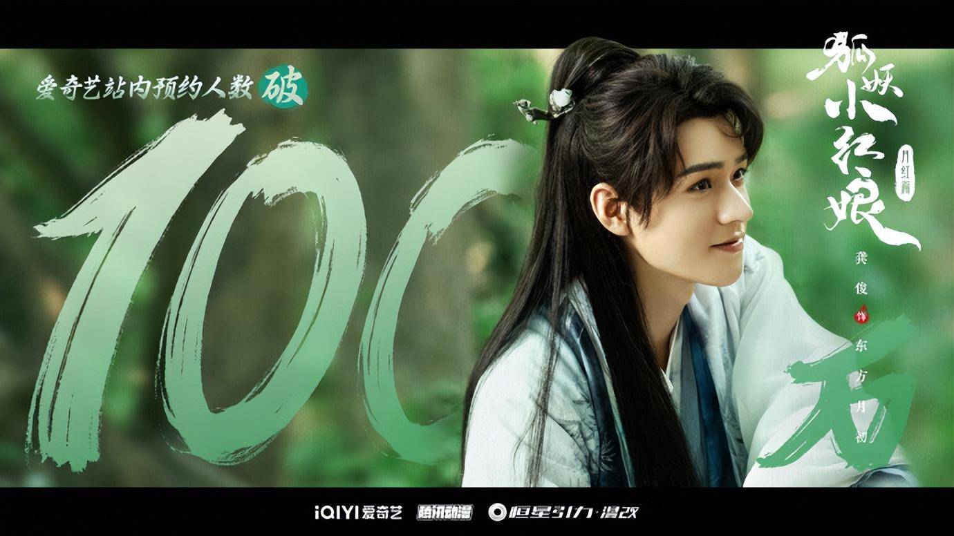 30剧:靳东 杨颖 周也 白鹿 檀健次 杨幂 吴磊 迪丽热巴 钟汉良 任嘉伦