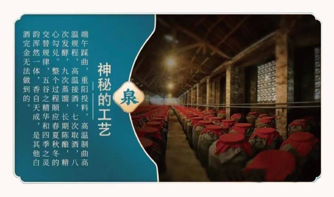 盛世中国艺术茅台特邀剪纸名家刘彩虹