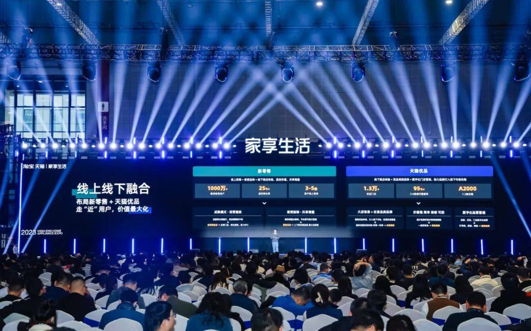 家电线下门店生意正迎来一轮质变拐点-家电圈官网