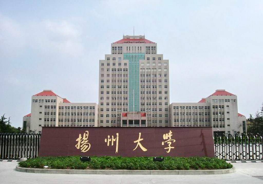 江苏的大学排行榜_江苏省最好的高校排名!