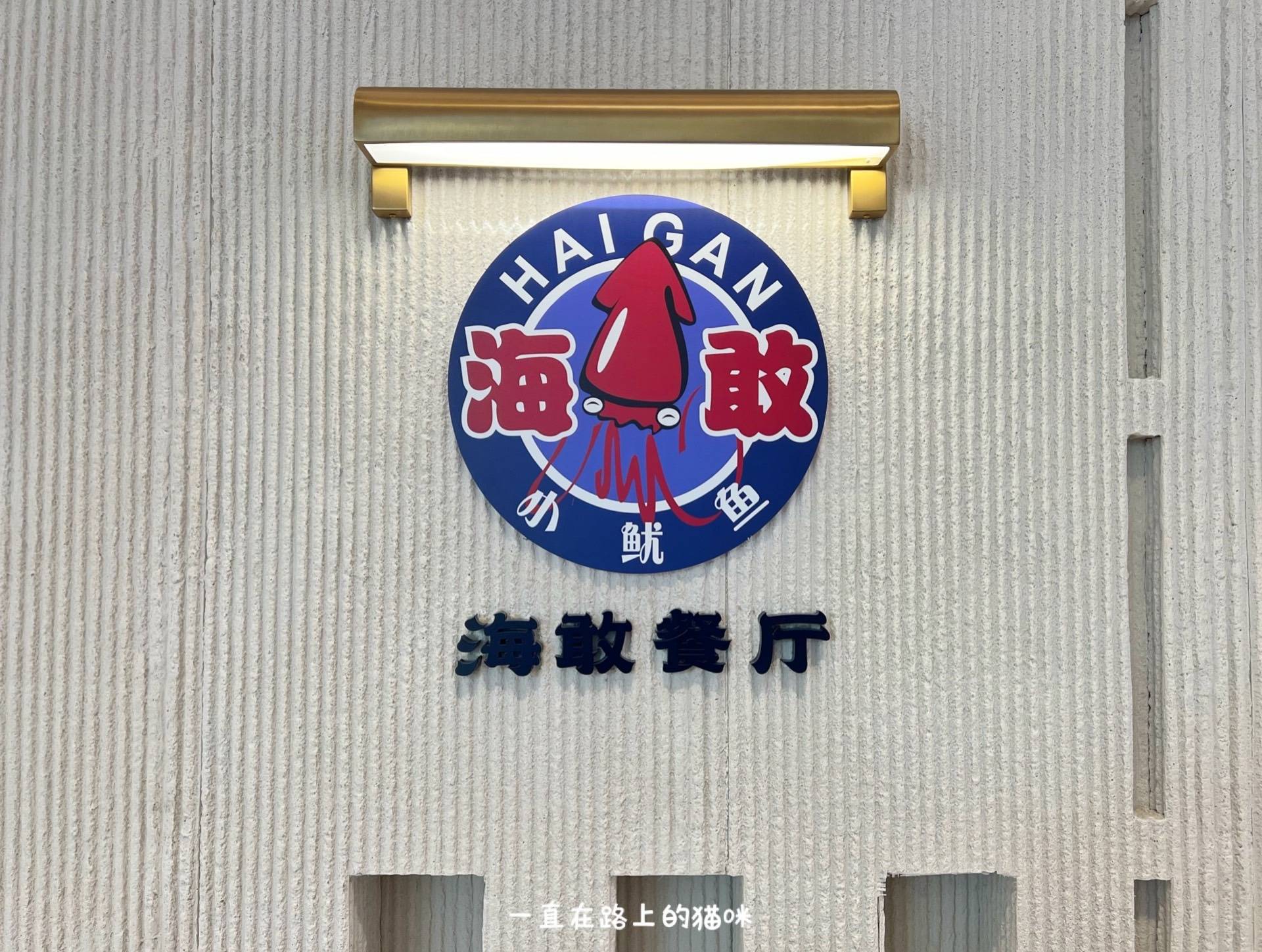 厦门仅凭一道菜火了20年的餐厅,海沧又开新店春节不打烊!