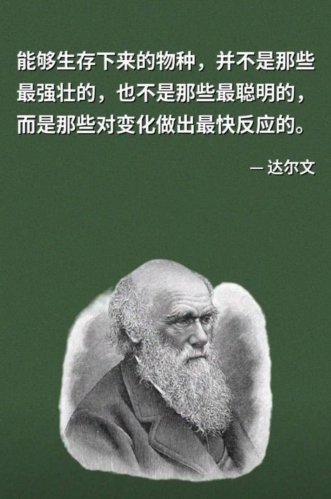 认知学术平台,认知学者,认知独立人格,认知人性,认知自己_思想百科