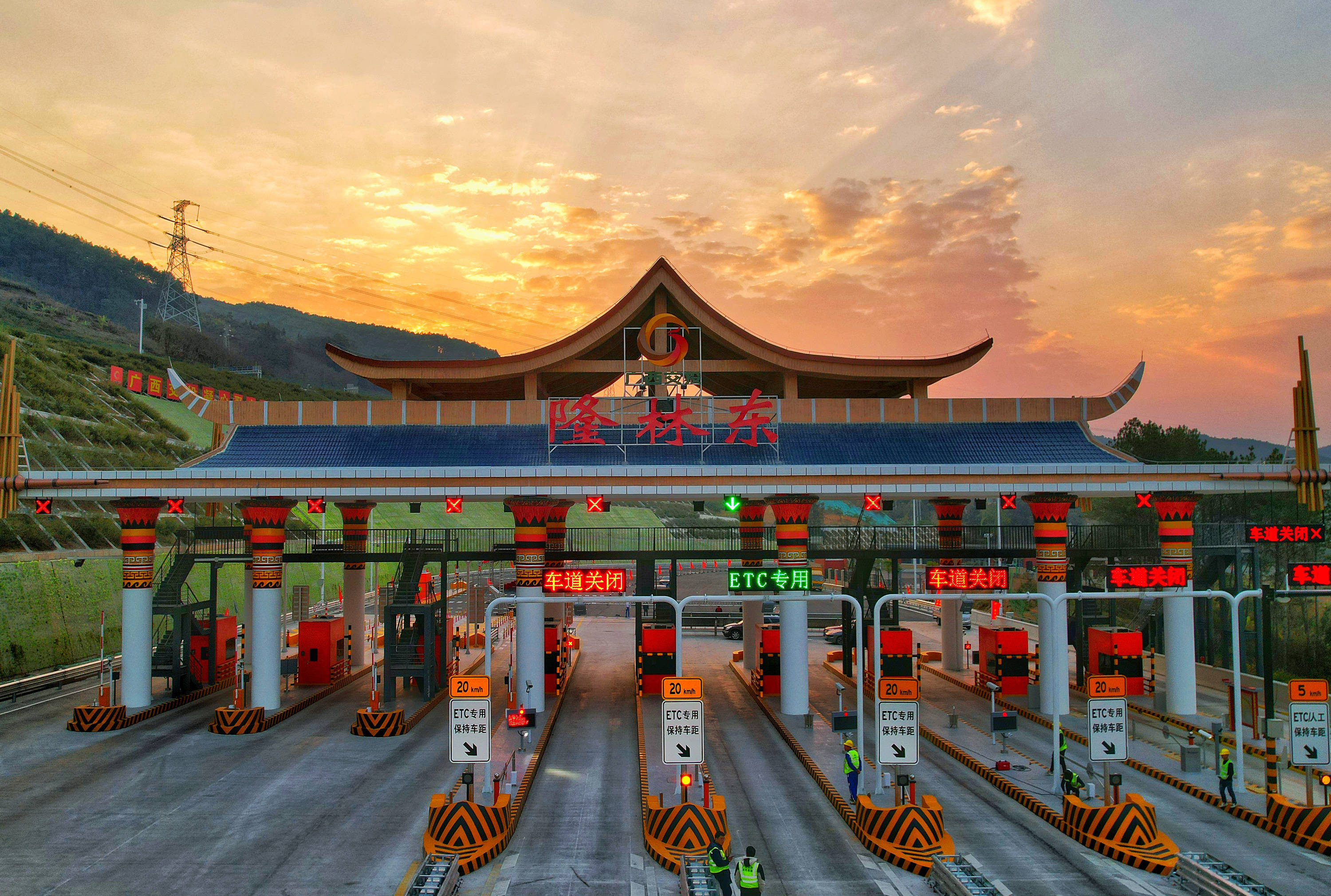 广西隆林委乐至革步高速公路一期工程建成通车_建设_项目_民族