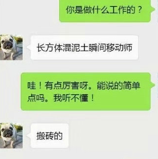 他問服務生有一天,小明和小美墜入愛河,然後……胖胖問雜貨店老闆;你