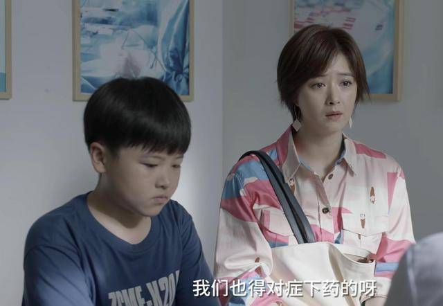 《小舍得》:田雨岚终服从于命运,颜子悠恢复自由_家庭_米桃_父母