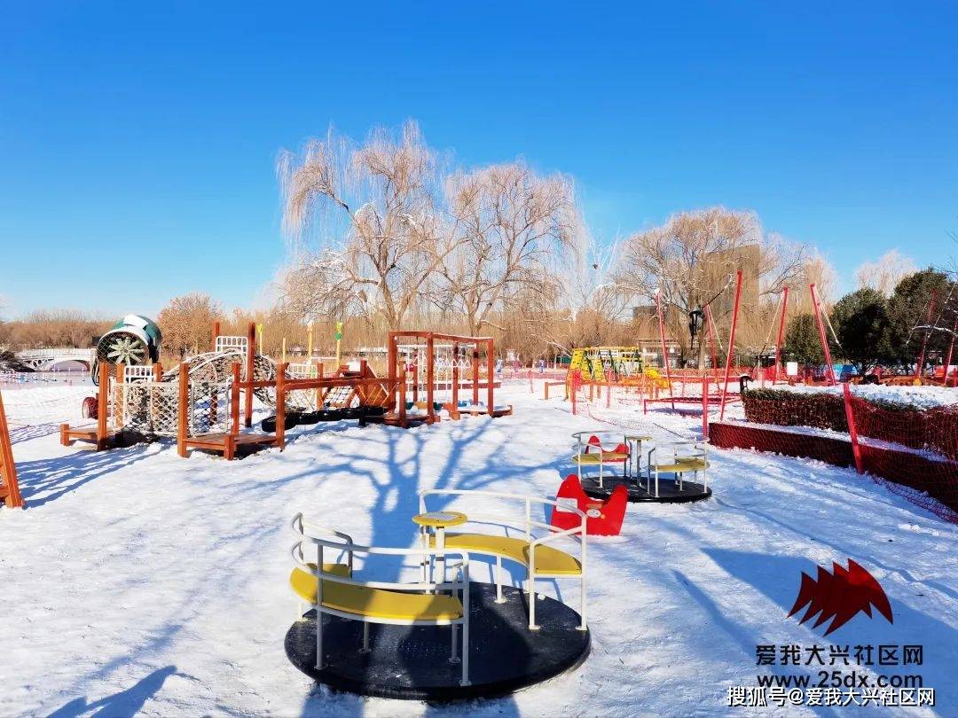 【大兴游玩】遛娃走起!咱大兴也有冰雪公园了~_驯鹿_童话_区域