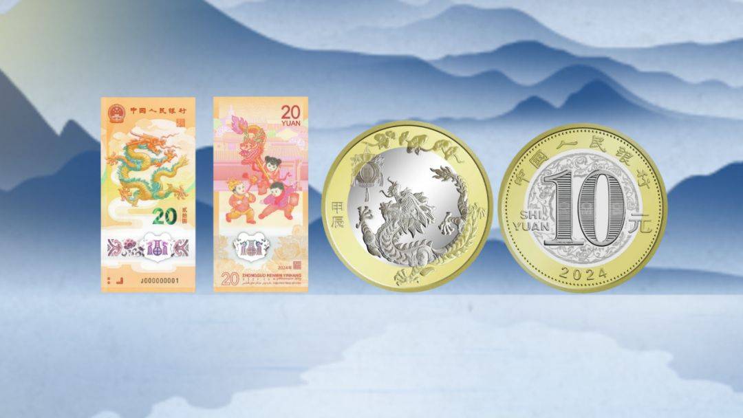 原创
            龙币火了！去年6枚普通币值多少，涨了吗？