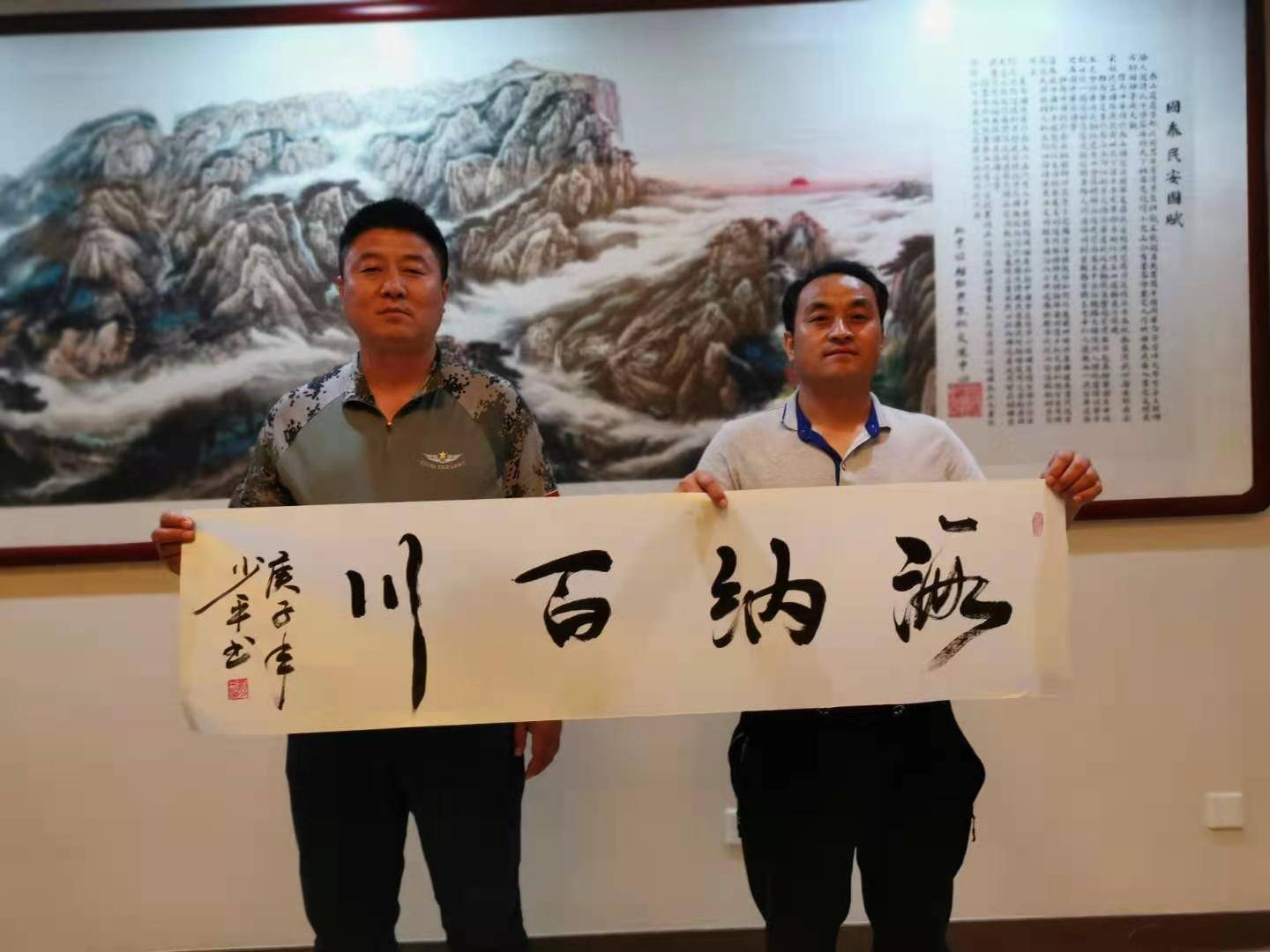 从西北山沟里走出来的军旅书法家刘少平