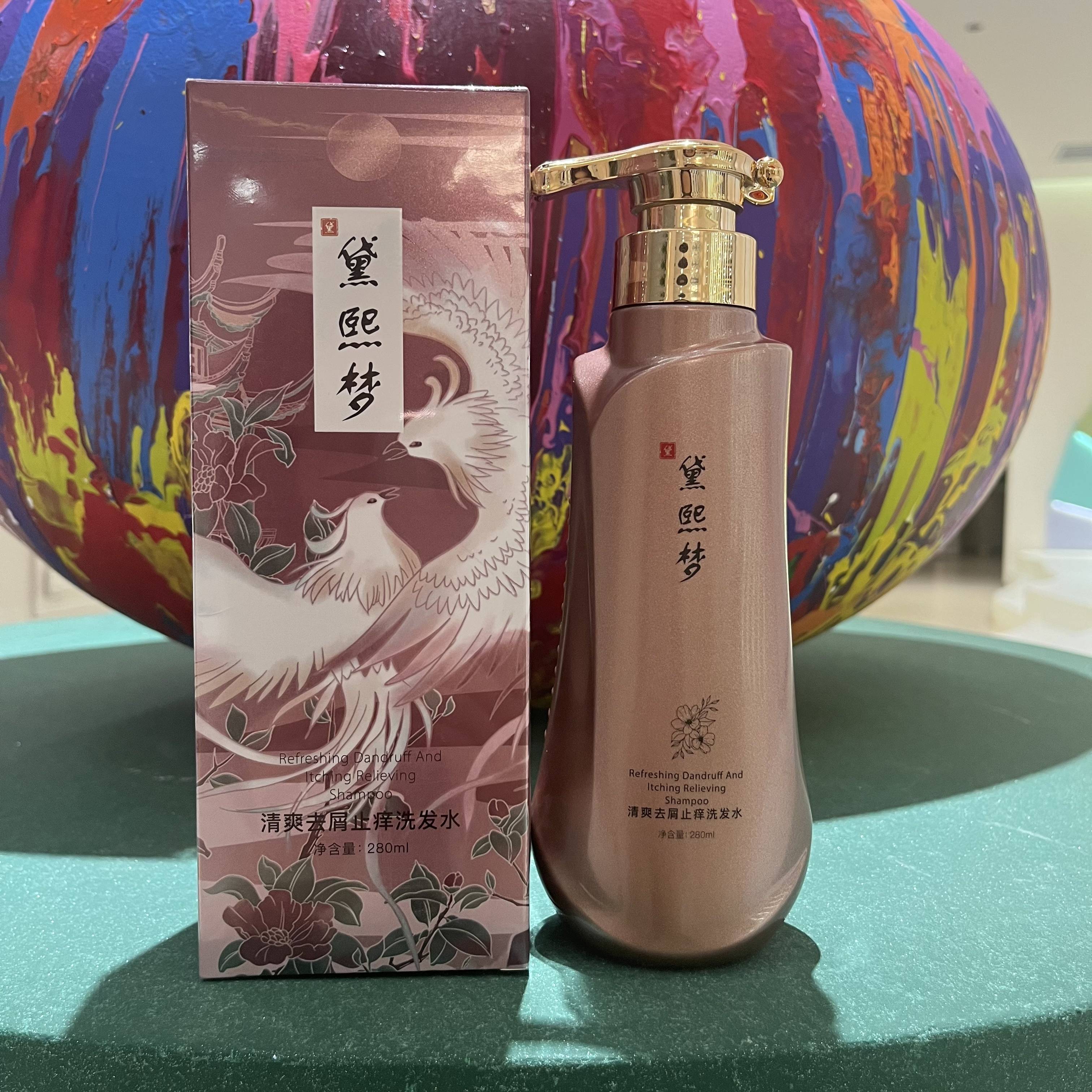 推荐超好用的洗发水一:黛熙梦去屑止痒洗发水