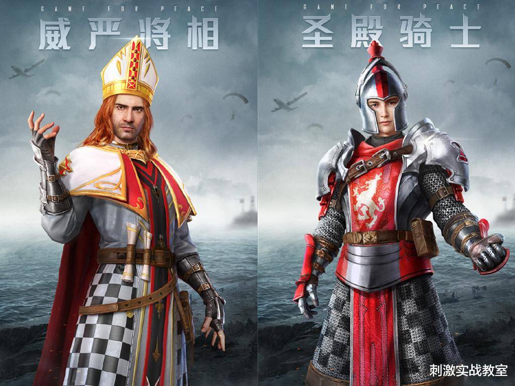 吃鸡光子发布515新军需高清大图这是变相帮玩家省钱