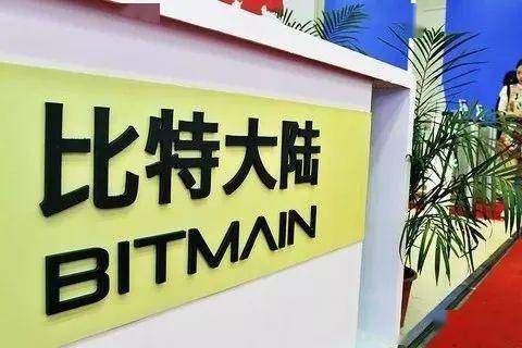 比特大陆抢营业执照被警方强制的王文广系6家控股子公司法人!