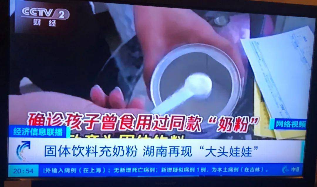 大头娃娃花高价买假奶粉千万遵医嘱正规渠道购买