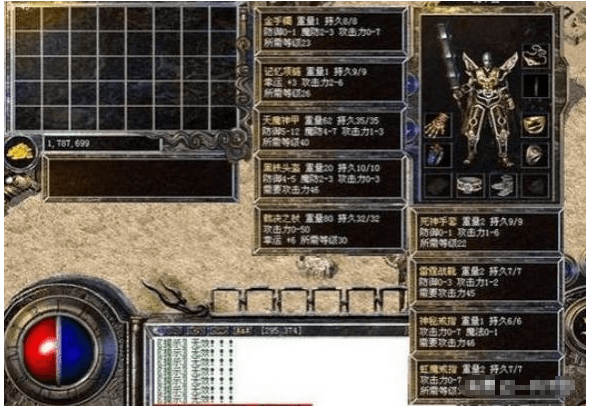 热血传奇:被遗忘的游戏大佬,双烈火创始人——"墨风"_玩家