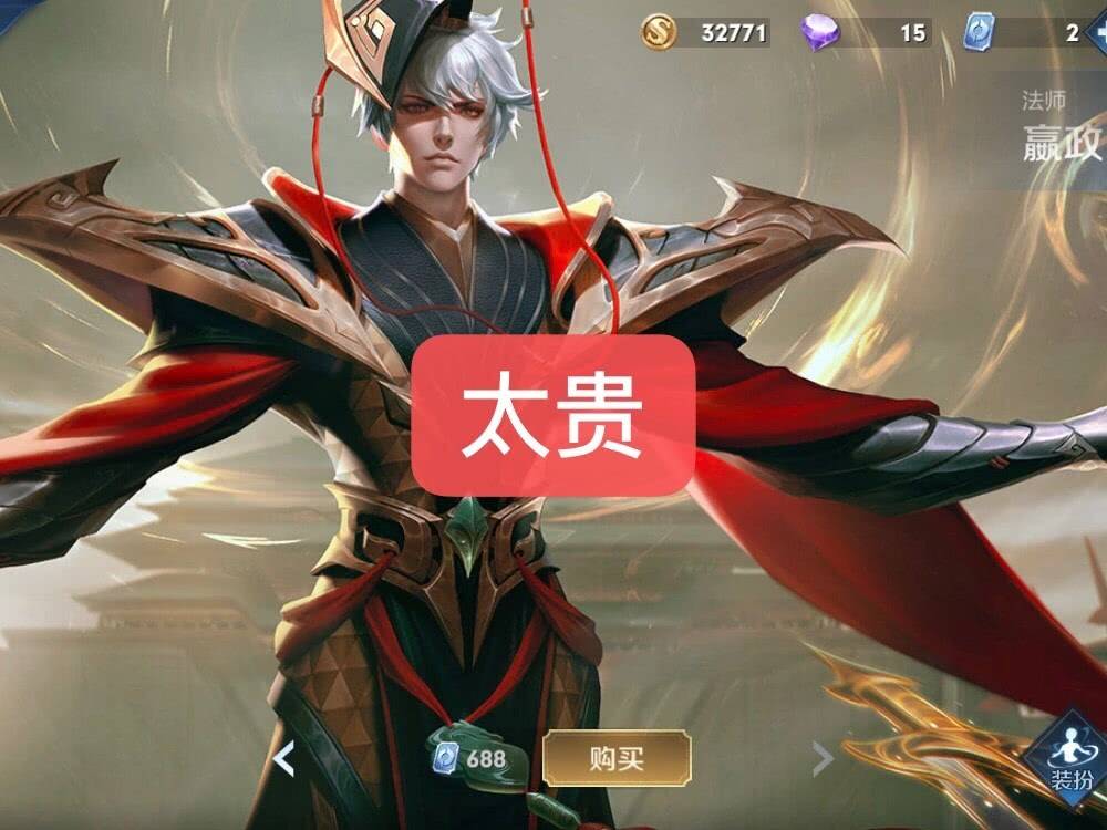 s19中单法王重新洗牌,嬴政的手不是最长,而他当辅助更无敌!_伤害