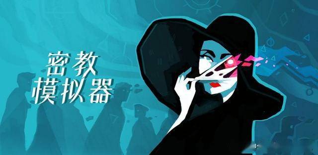 格赫罗斯密教图片