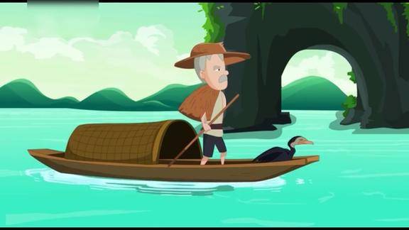 365夜童话故事渔夫和鱼鹰