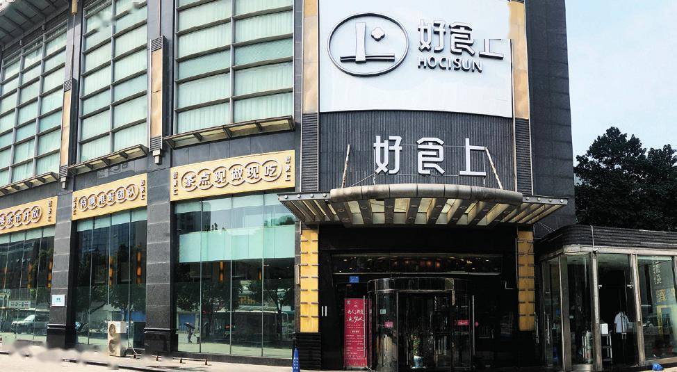 长沙五十七度湘200多家门店天天排队出品秘诀全在这里