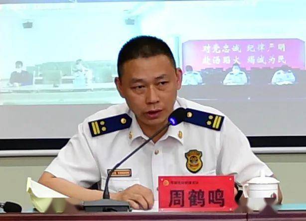 周鹤鸣 来自搜狐网