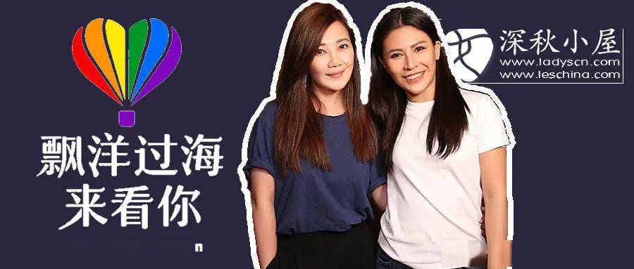 一首《勇气》还不够,梁静茹携手艾怡良为lgbt群体发声!