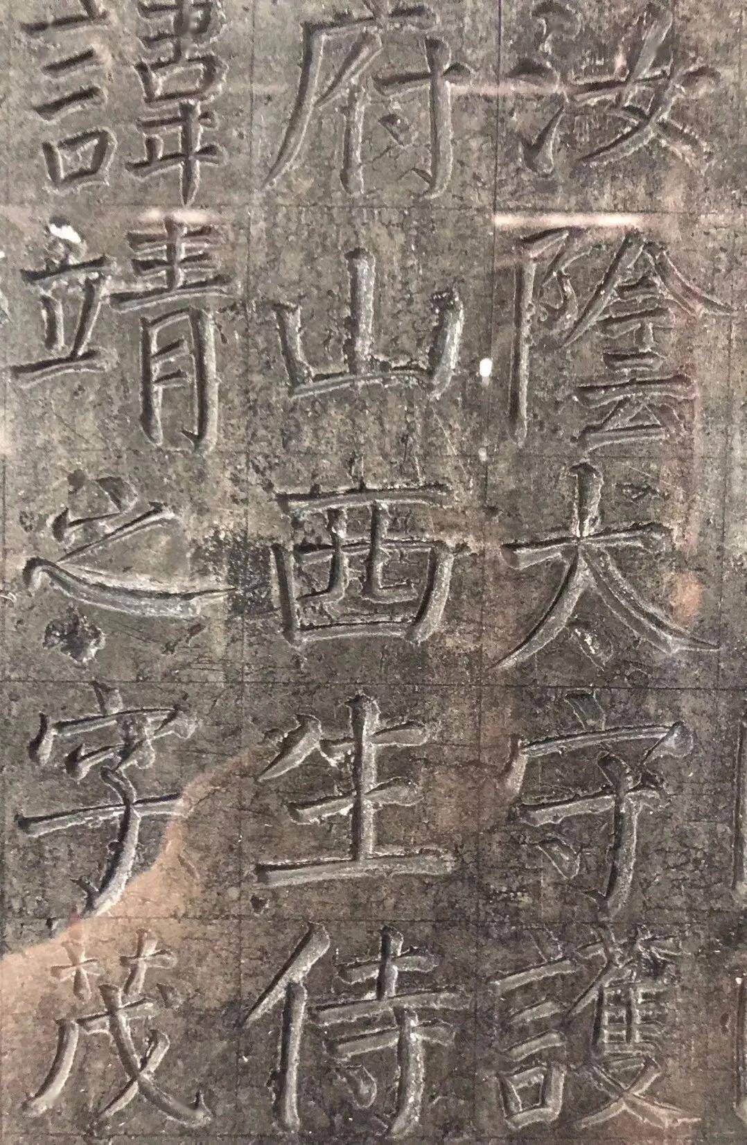 颜真卿72岁撰书《颜家庙碑》高清原石