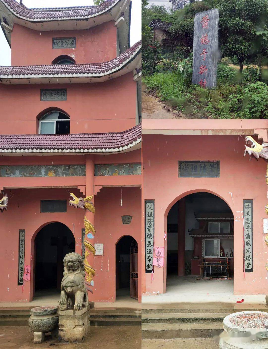 宗祠图览九江市于姓村落祖堂一