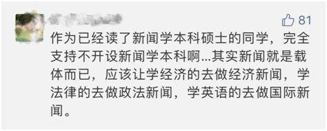 清华取消文科专业_清华文科实验班学什么_清华文科博士