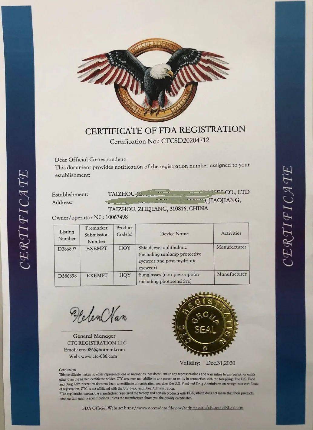 花重金办理“CE证书”“FDA证书” 为何海关表示证书不对，产品无法出口？_认证