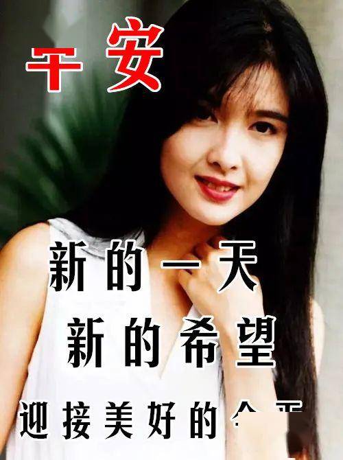 5月15日最漂亮早上好动态表情图片大全早晨好动图美图大全