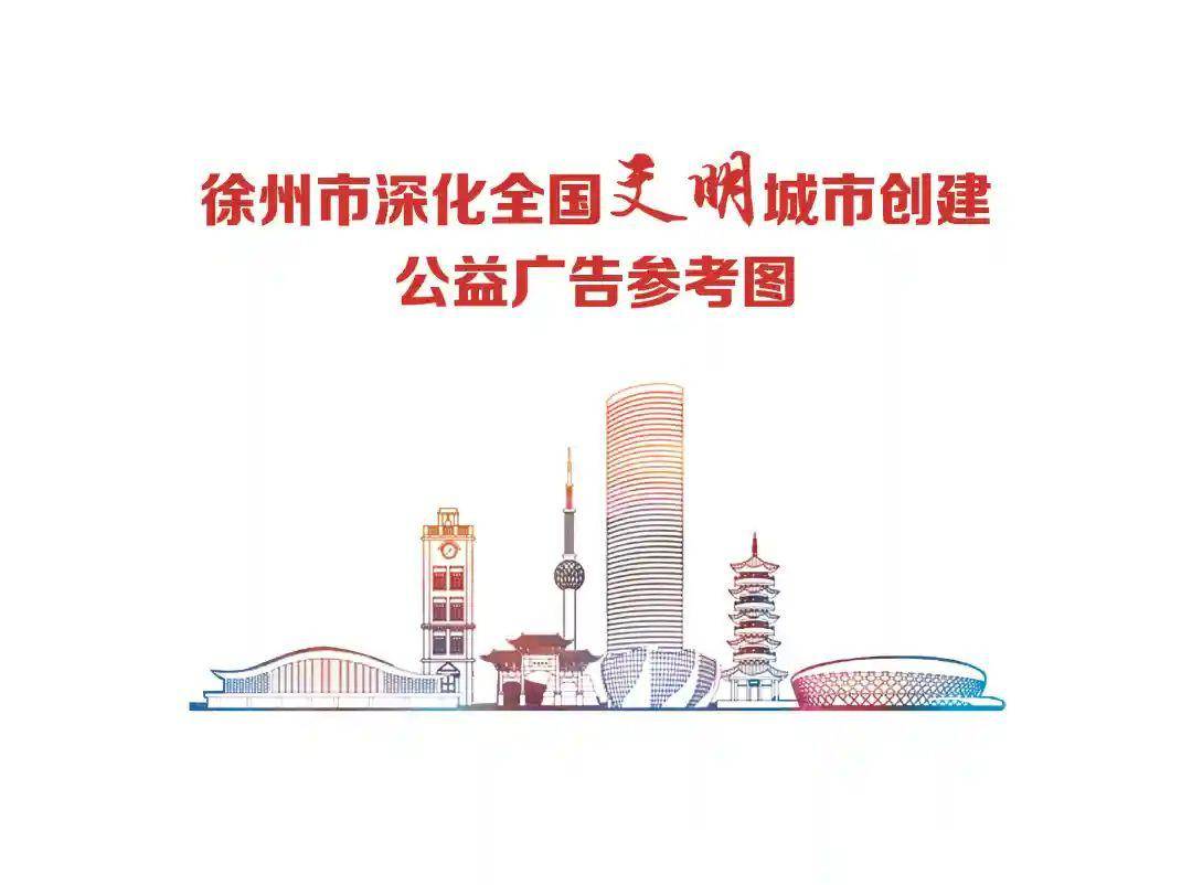 包含徐州网站建设行业分析报告的词条