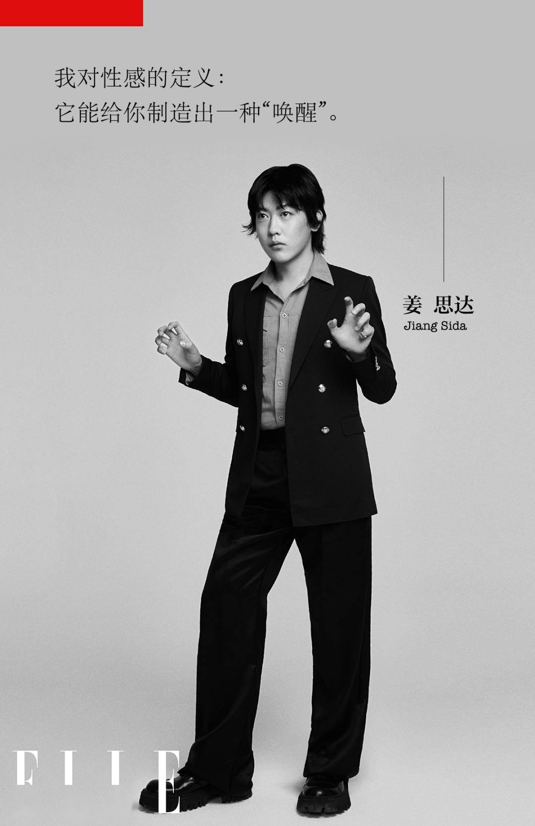 姜思达对谈李银河话题太爆不敢看