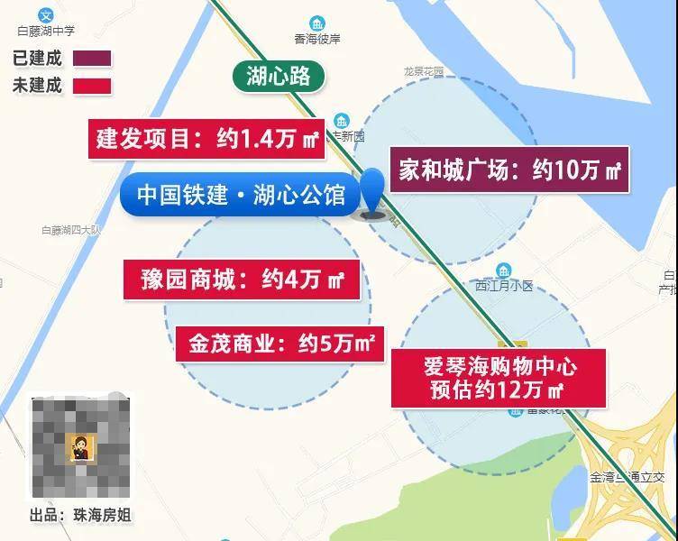 斗門湖心路還是航空新城珠海西區的核心到底在哪