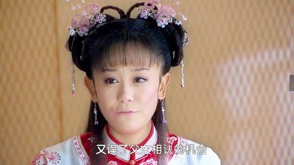 还珠格格紫薇留在学士府对尔康一家说实情对小燕子感到伤心