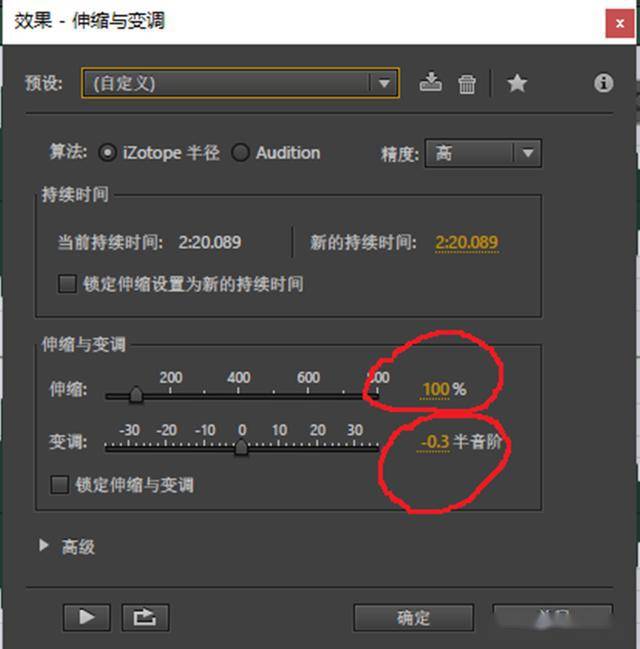 练习唱歌有什么软件降调