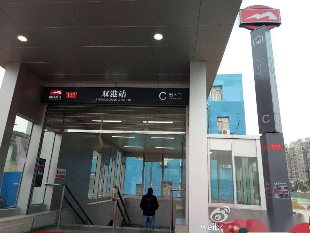 南昌地铁1号线 地铁站图片