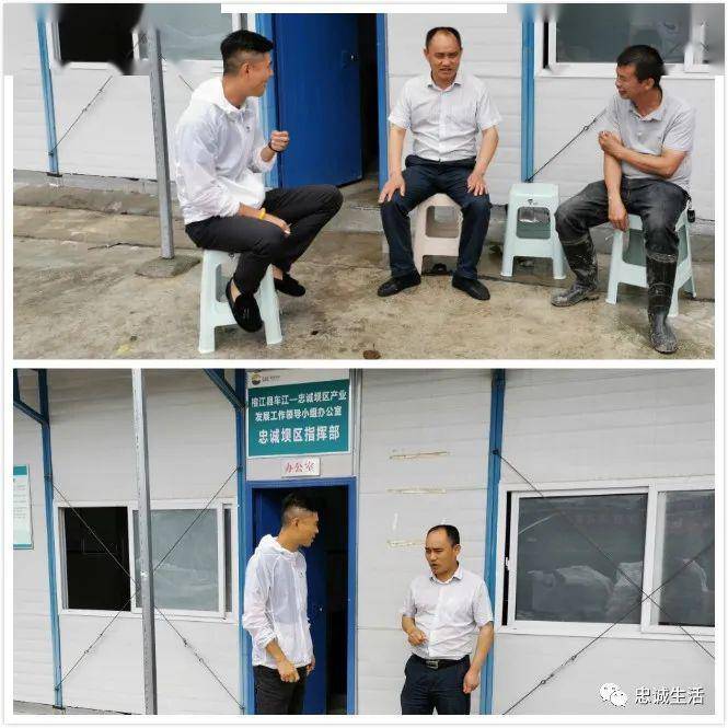 5月15日上午,镇党委书记欧正高到贵阳农投基地了解