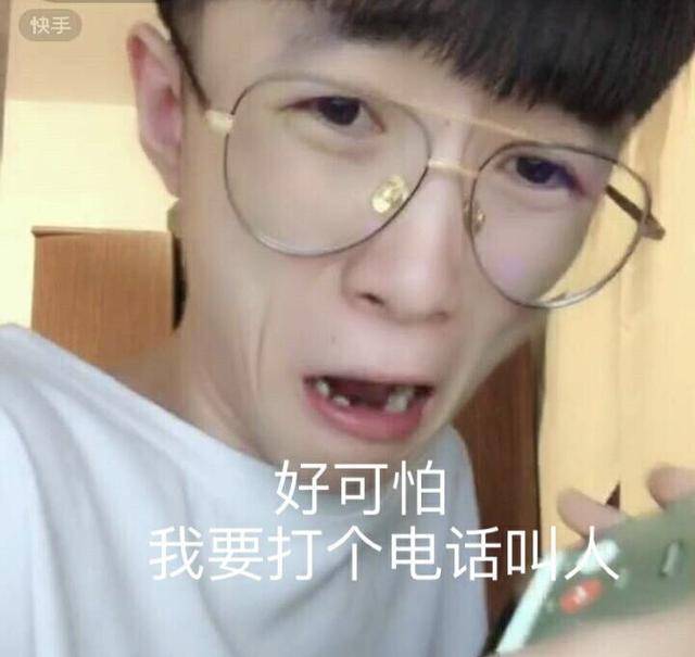 黑手表情包快手图片