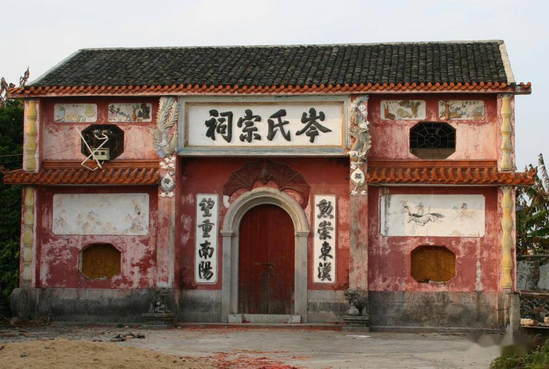 【硕言说八步】宗祠文脉系列之李姓