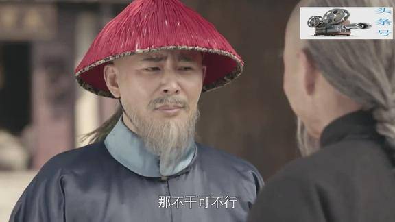 陈廷敬传圣旨特简两江总督于成龙兼兵部尚书一天升一品