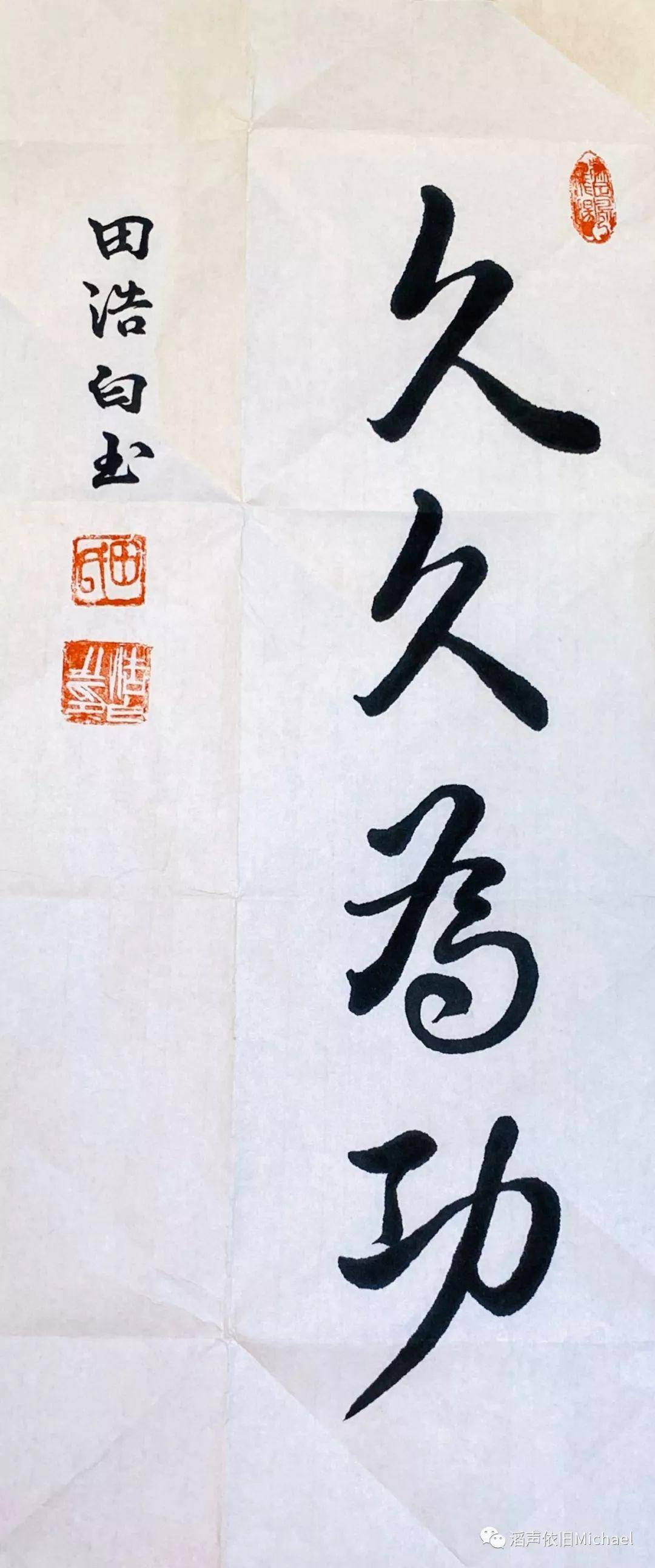 愿你有一段能温暖一生的少年时光