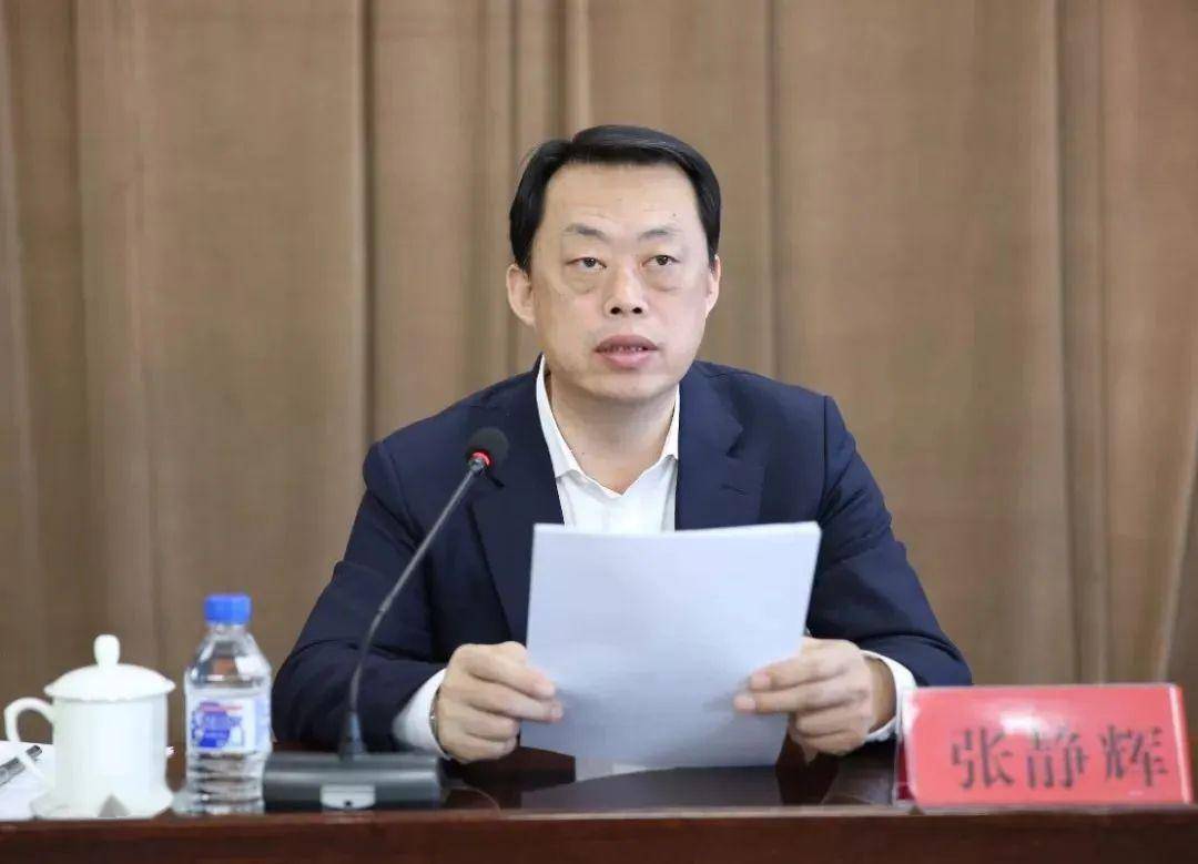 舒兰市委书记李鹏飞免职