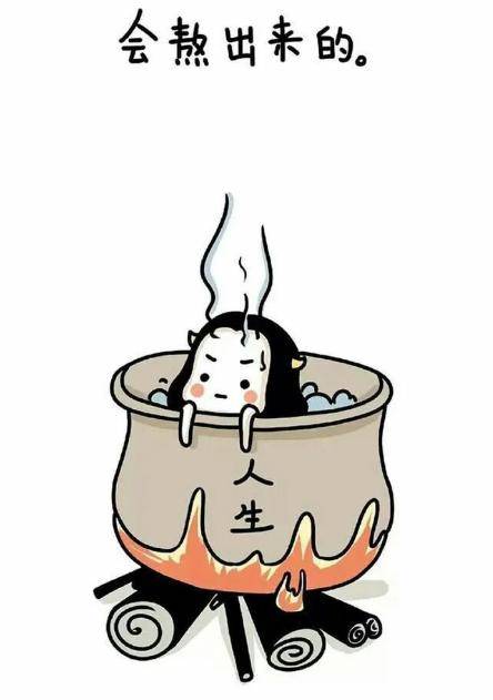 为了爱的人活着才有了意义