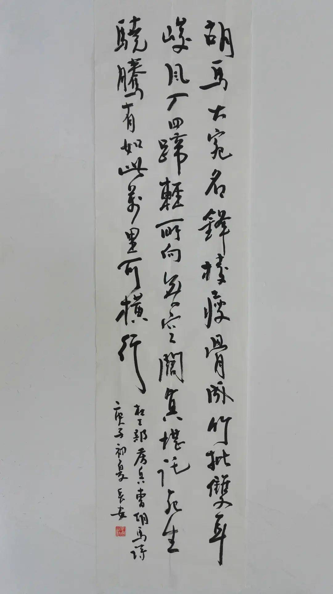 青春圆国梦 翰墨绘小康 —第二届长春青年书法篆刻作品(网络)展览优秀